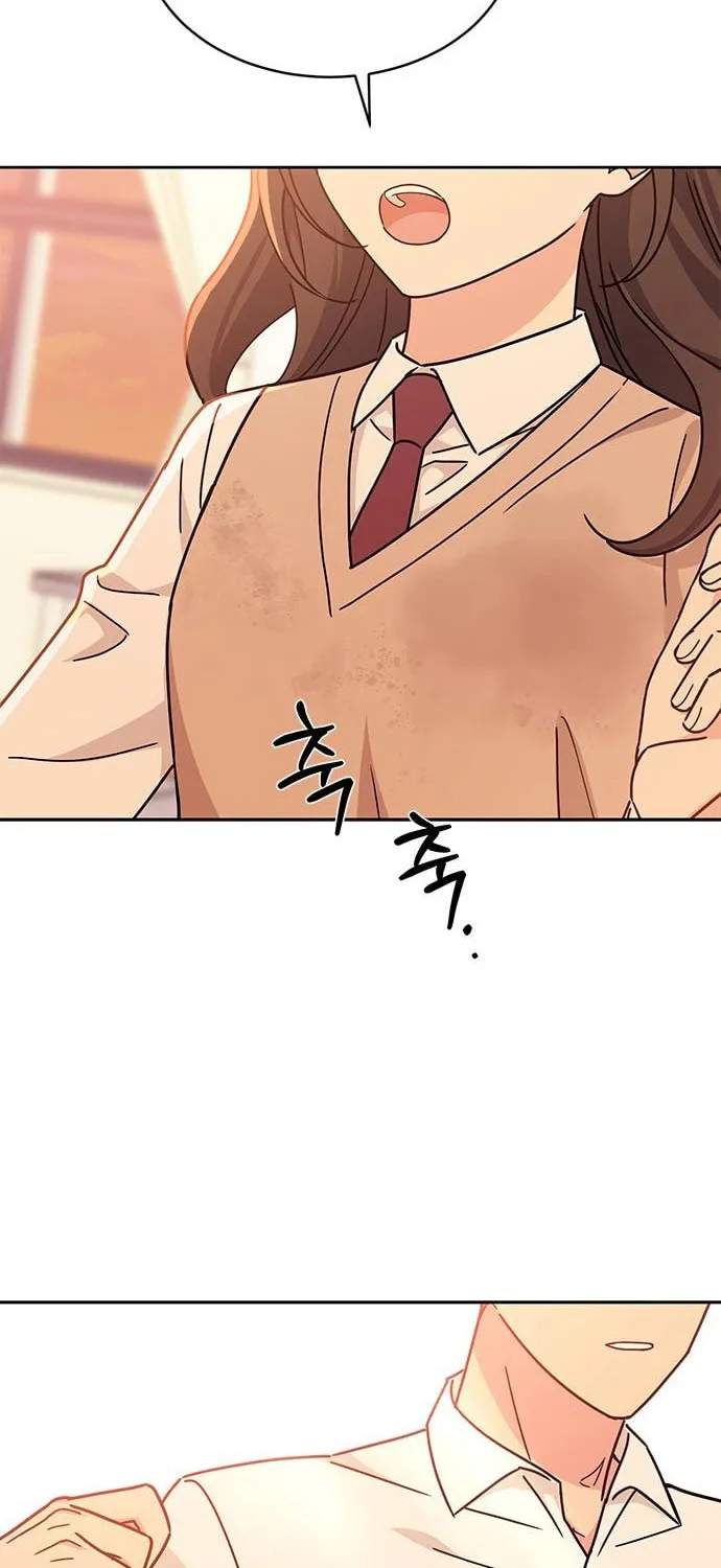 Read Fool Complex chapter 20 image 75 on Lezhin
