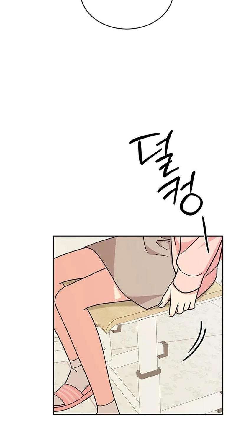 Read Fool Complex chapter 21 image 50 on Lezhin