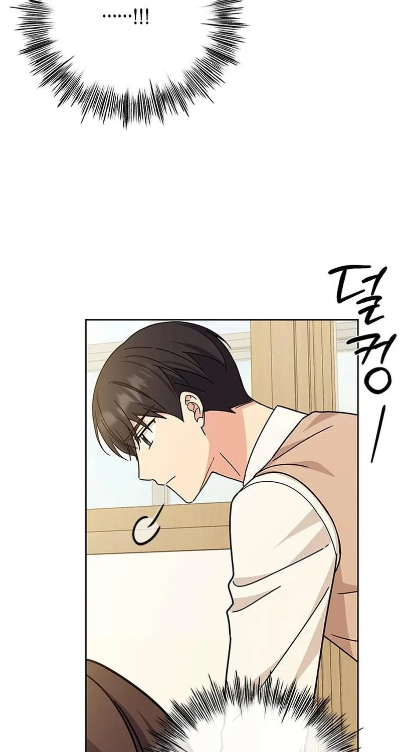 Read Fool Complex chapter 21 image 61 on Lezhin
