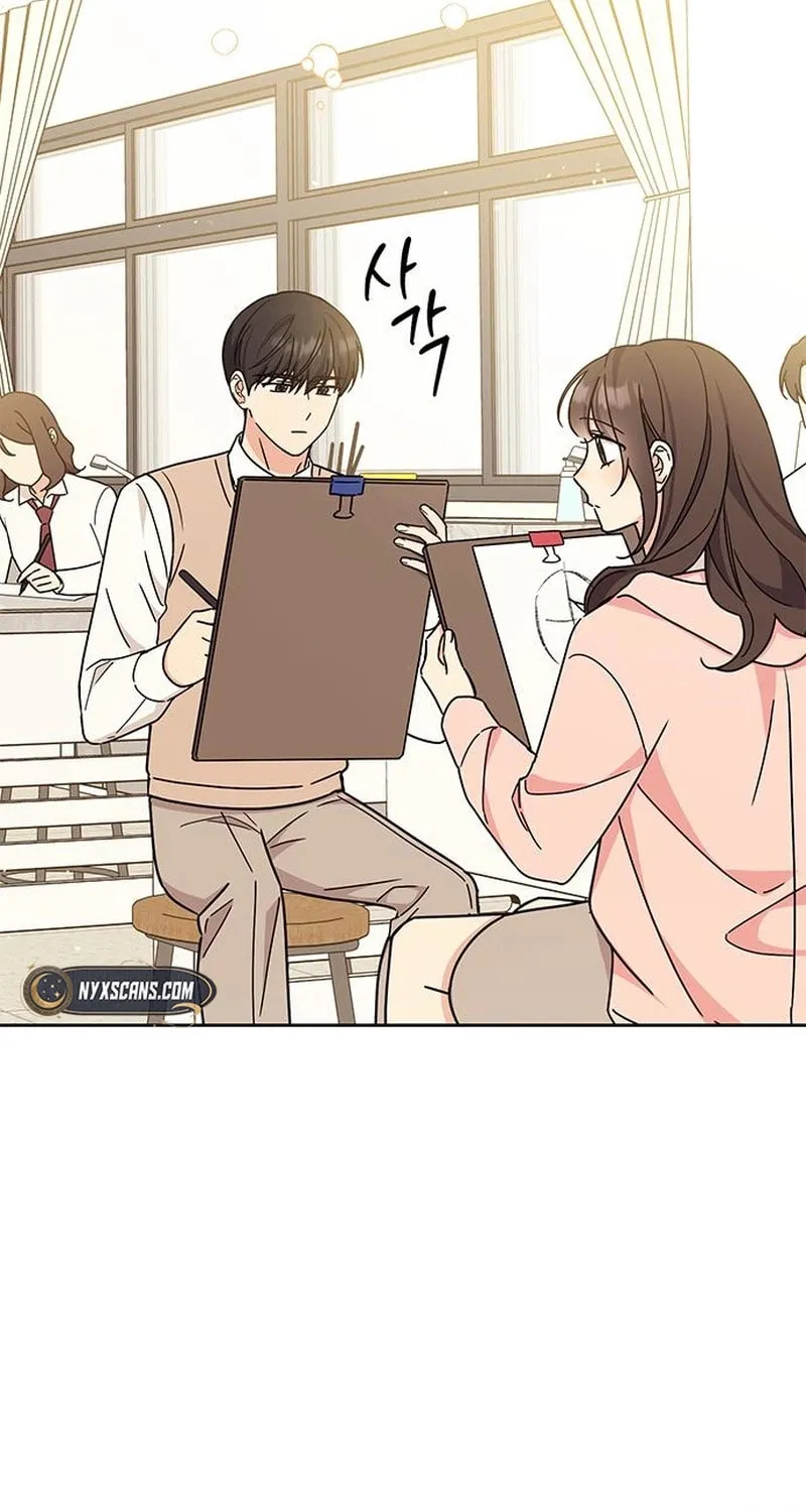 Read Fool Complex chapter 21 image 72 on Lezhin