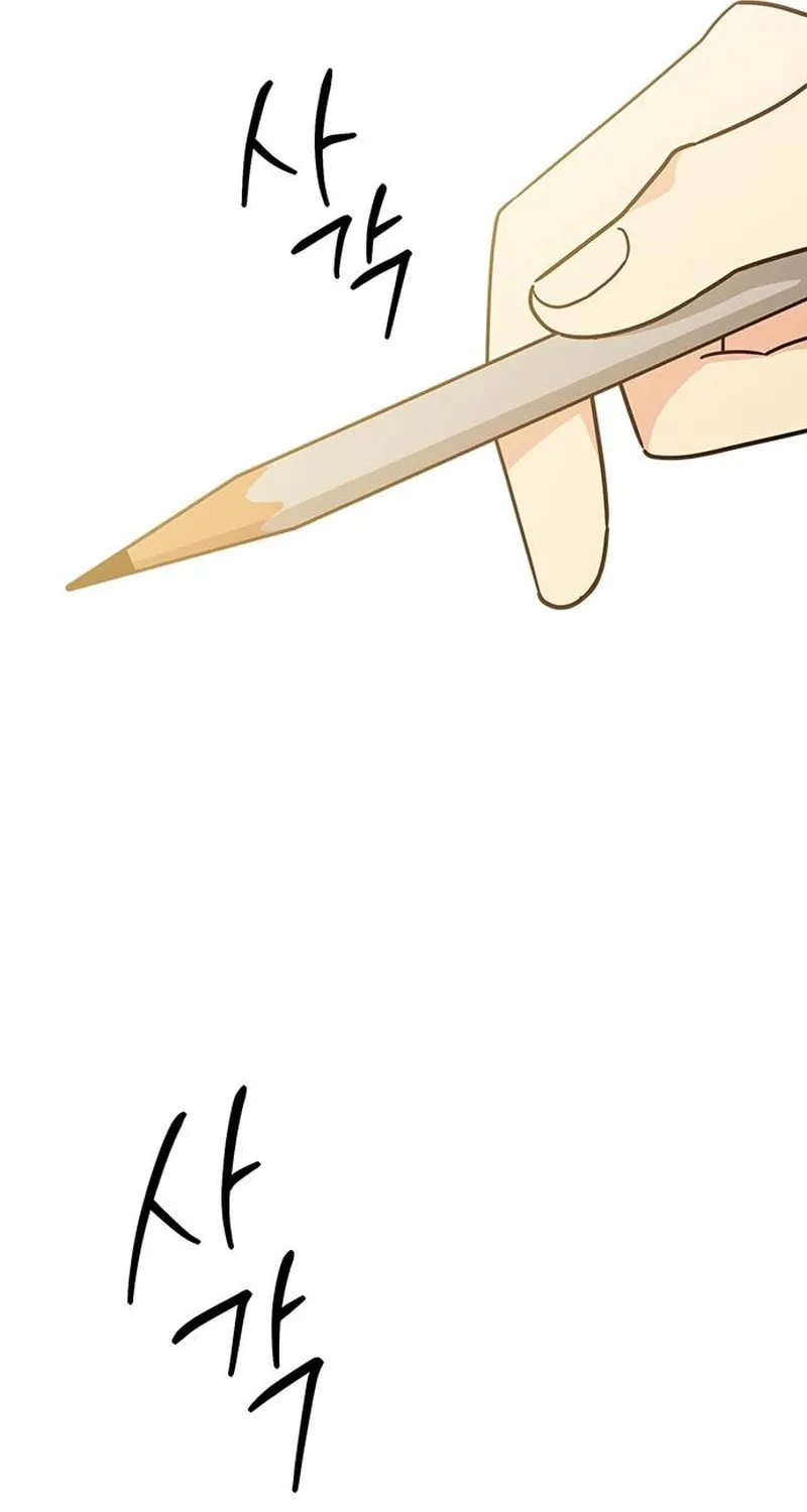 Read Fool Complex chapter 21 image 74 on Lezhin