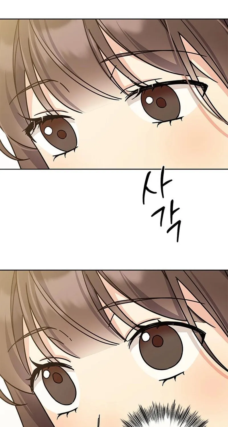 Read Fool Complex chapter 21 image 75 on Lezhin