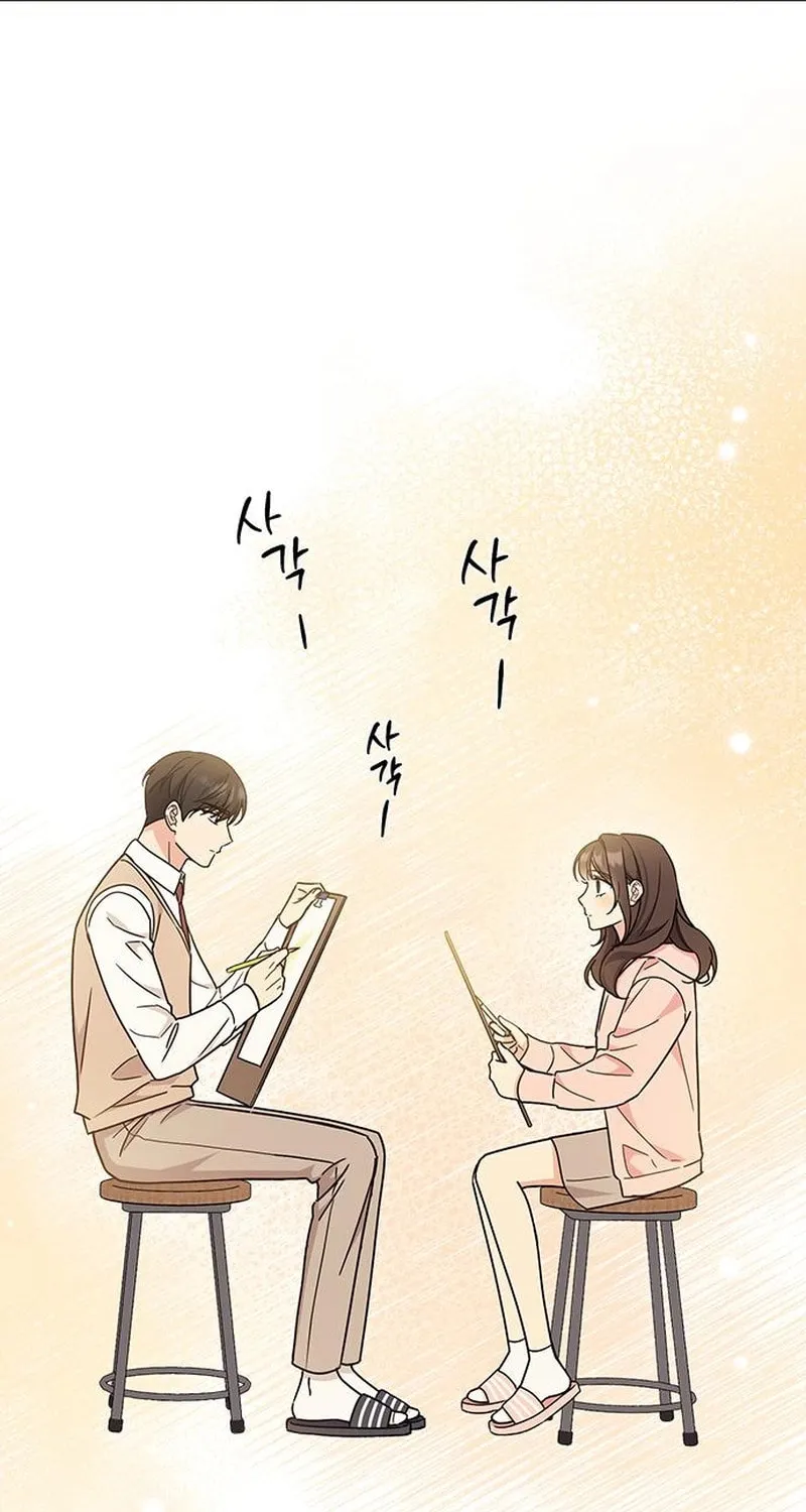 Read Fool Complex chapter 21 image 77 on Lezhin