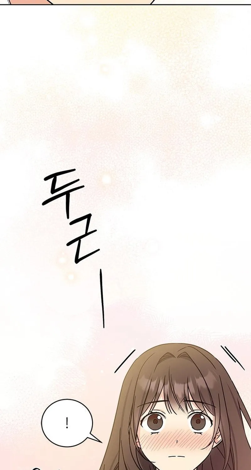 Read Fool Complex chapter 21 image 81 on Lezhin