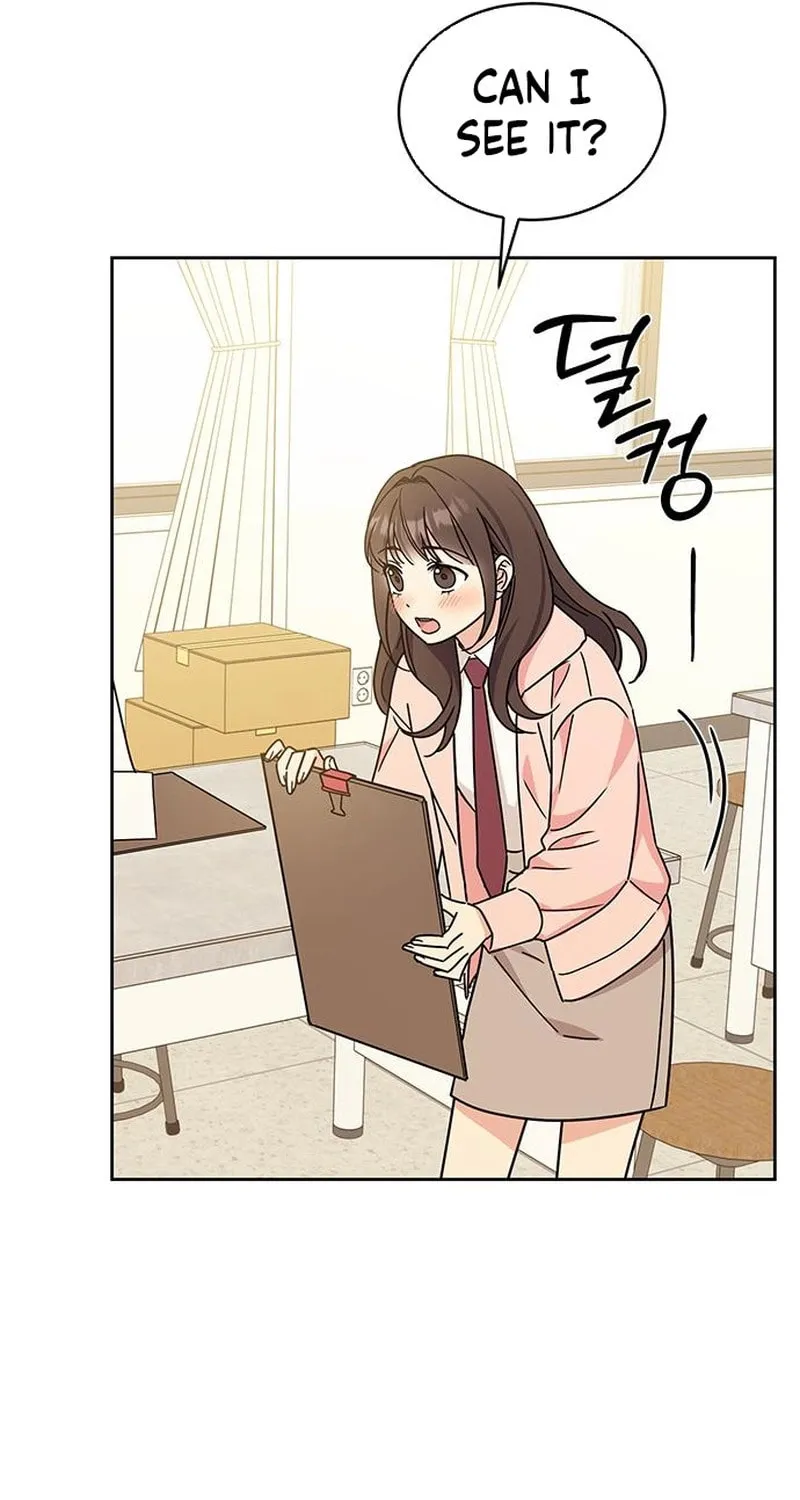 Read Fool Complex chapter 21 image 83 on Lezhin