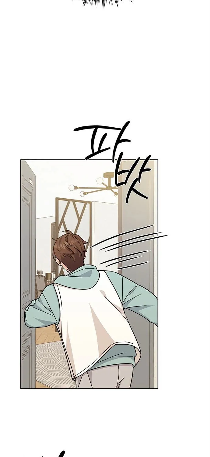 Read Fool Complex chapter 22 image 36 on Lezhin