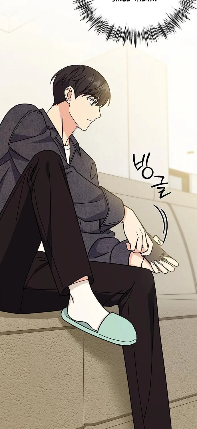 Read Fool Complex chapter 22 image 48 on Lezhin
