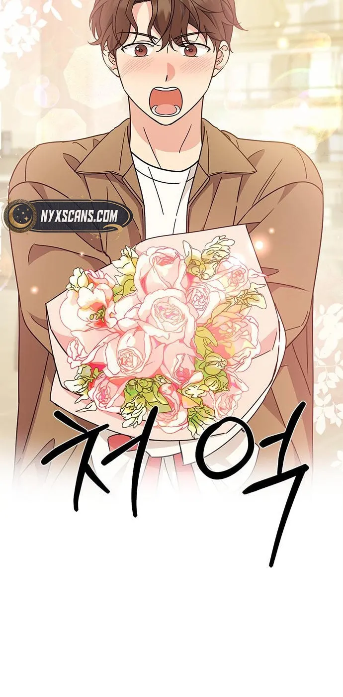 Read Fool Complex chapter 22 image 60 on Lezhin