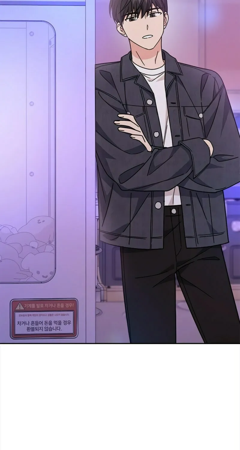 Read Fool Complex chapter 23 image 4 on Lezhin