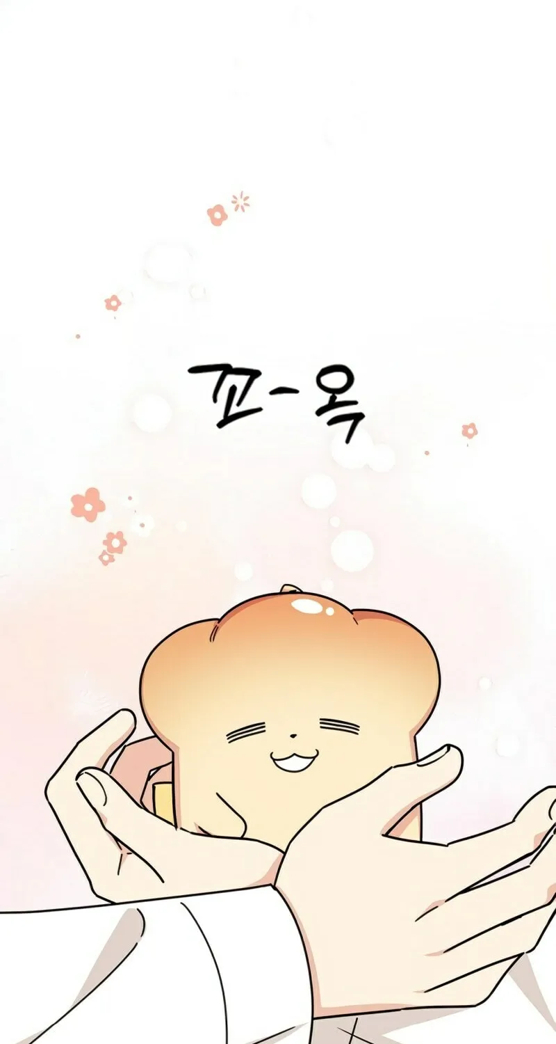 Read Fool Complex chapter 23 image 50 on Lezhin