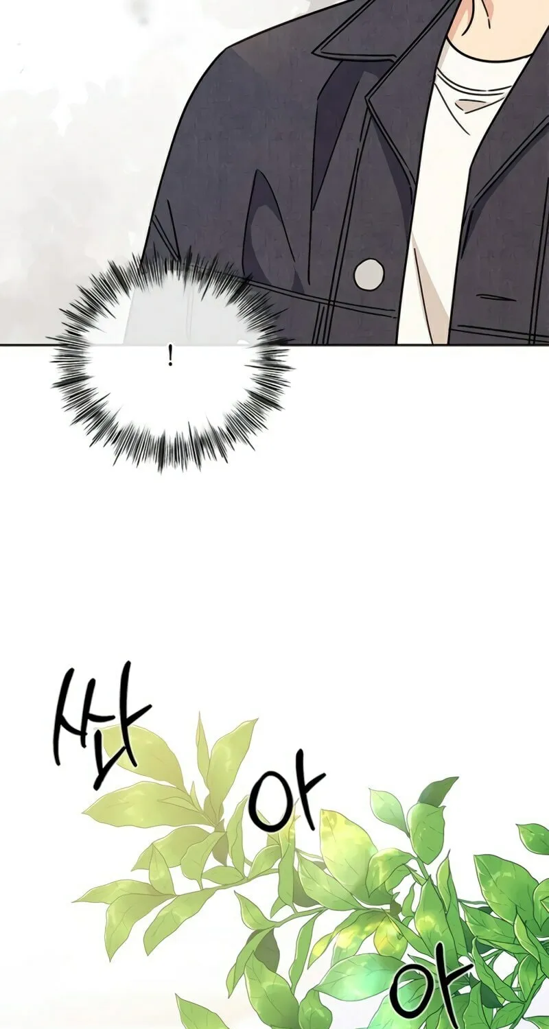 Read Fool Complex chapter 23 image 72 on Lezhin