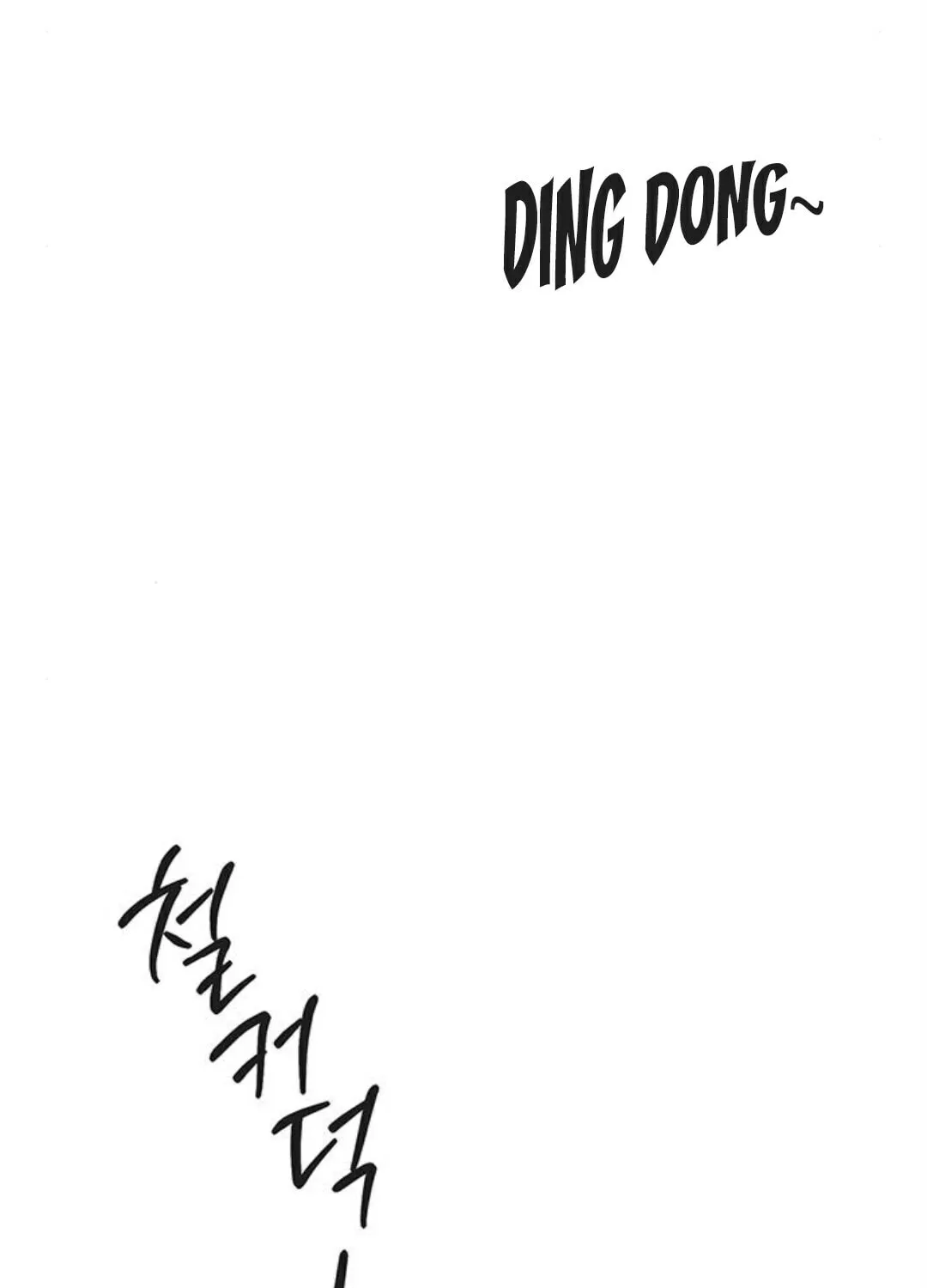 Read Fool Complex chapter 24 image 129 on Lezhin