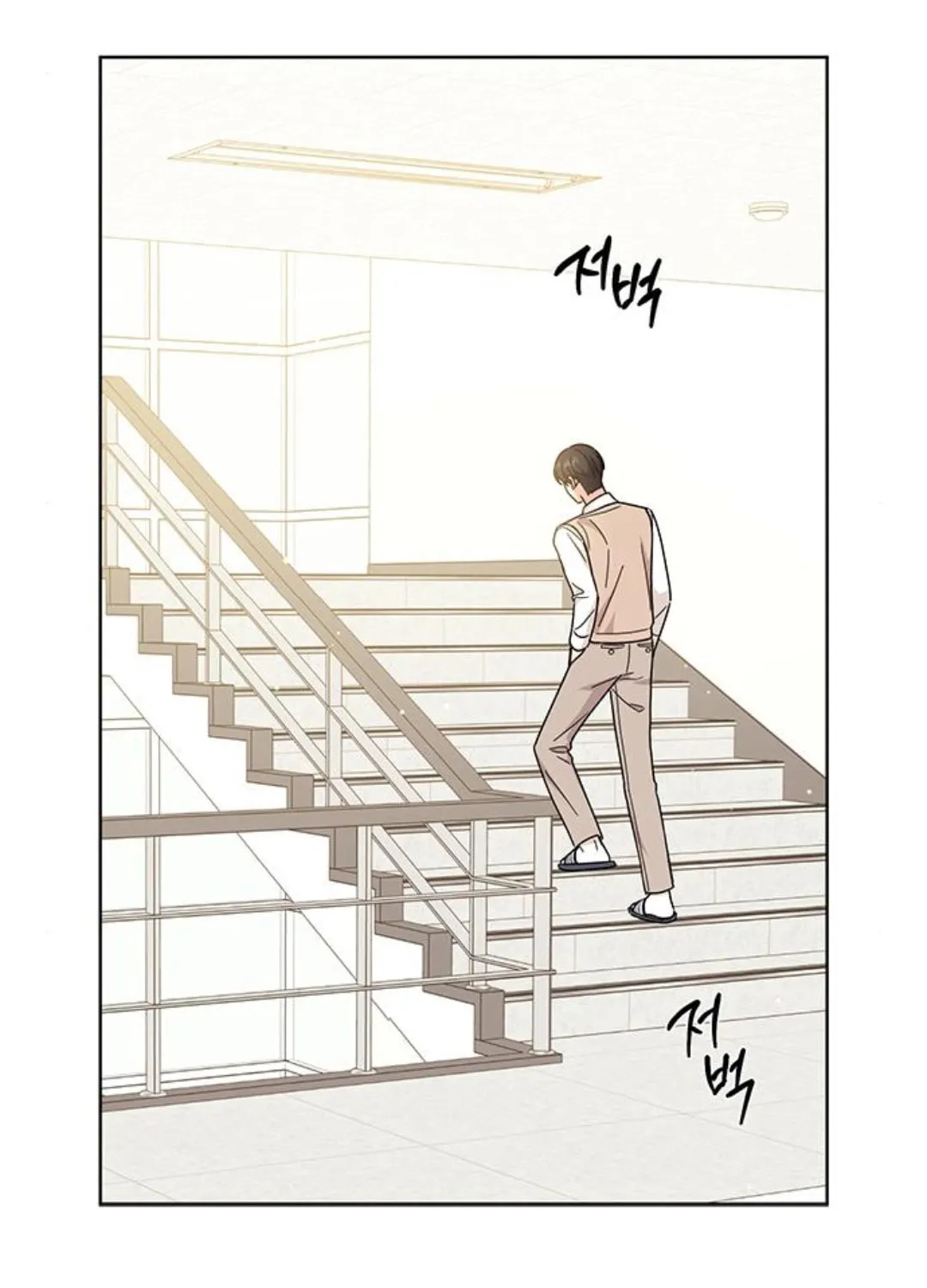Read Fool Complex chapter 24 image 38 on Lezhin