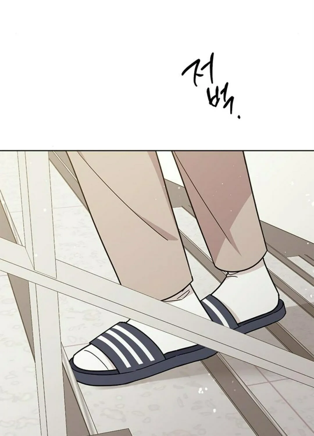 Read Fool Complex chapter 24 image 40 on Lezhin