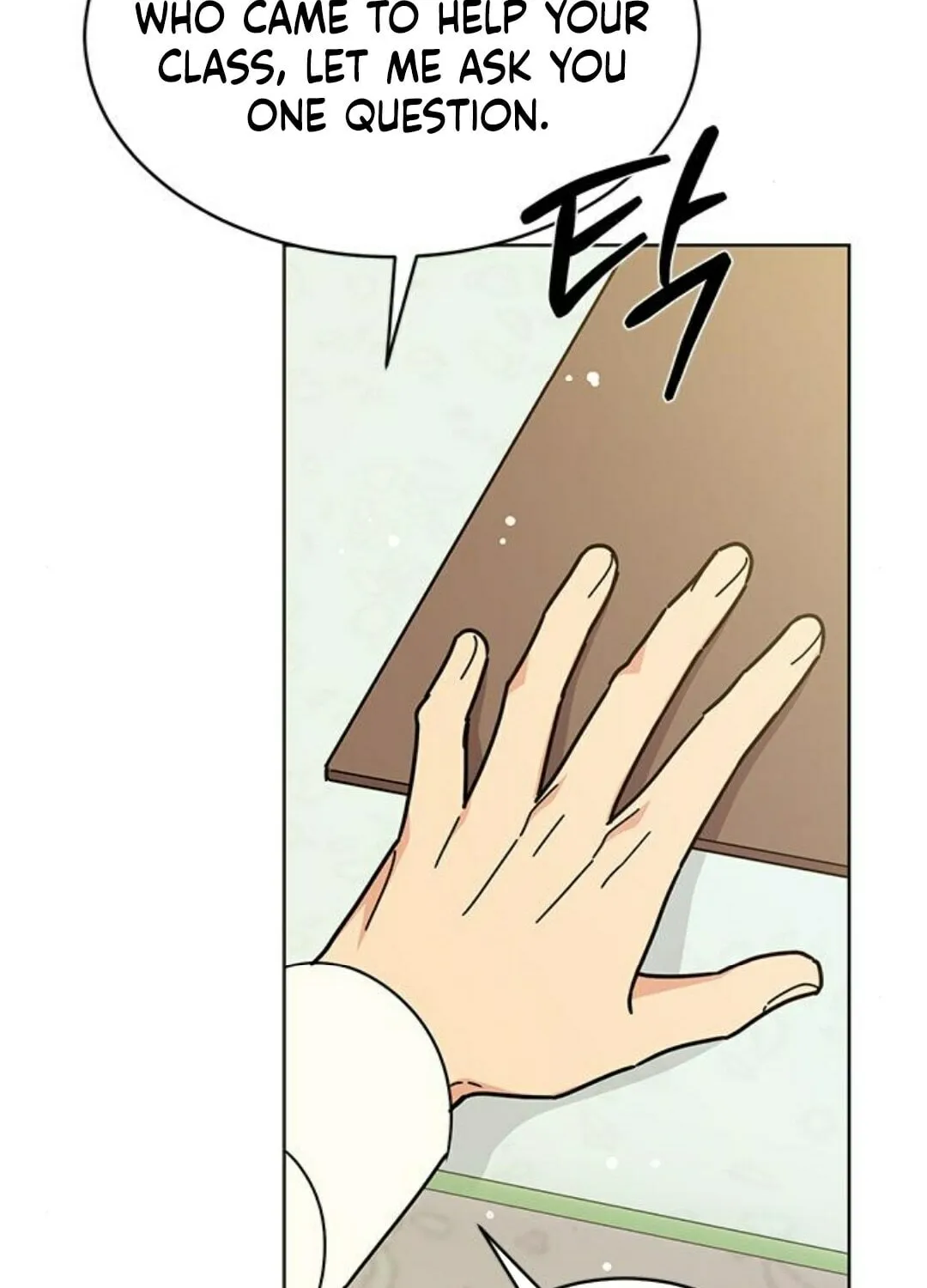 Read Fool Complex chapter 24 image 7 on Lezhin
