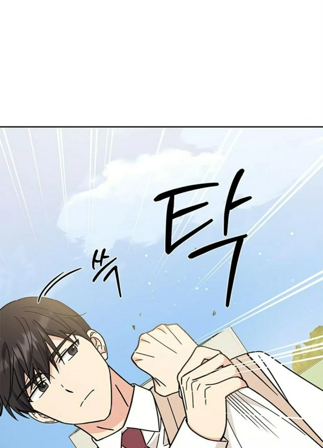 Read Fool Complex chapter 24 image 73 on Lezhin