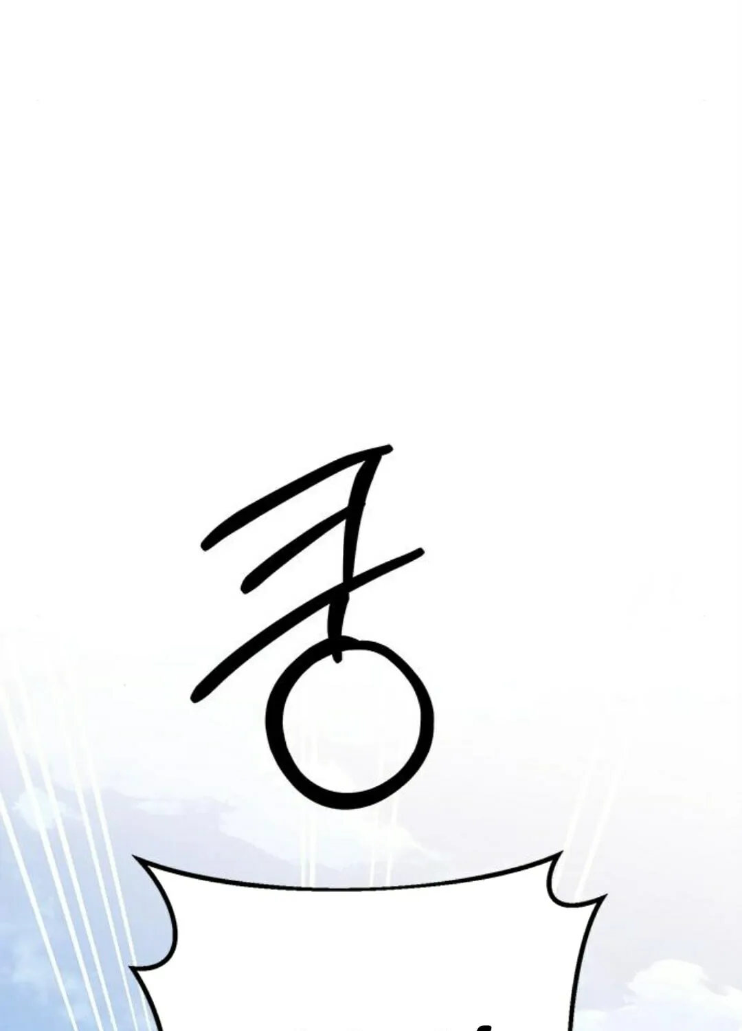 Read Fool Complex chapter 24 image 78 on Lezhin