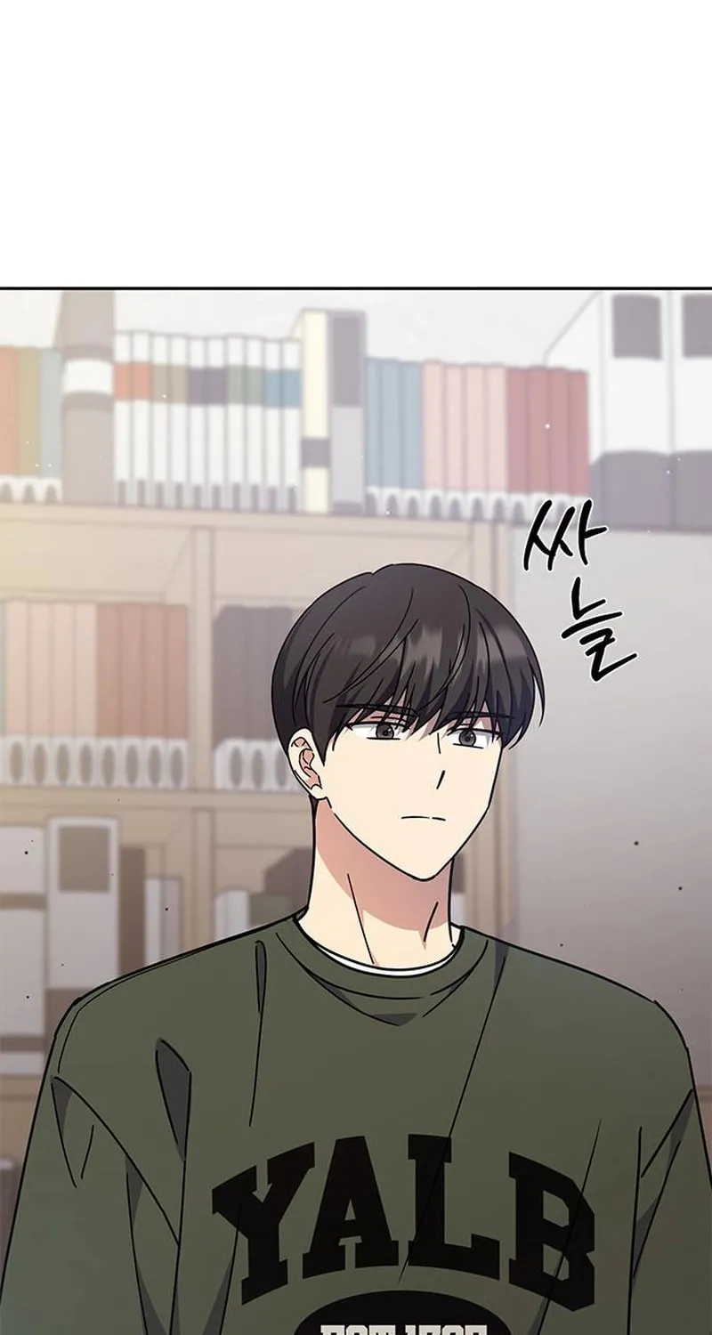 Read Fool Complex chapter 25 image 60 on Lezhin