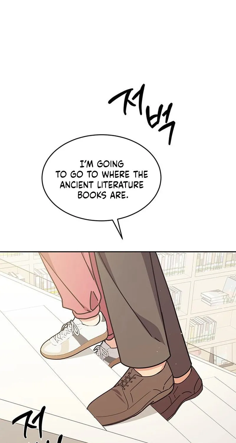 Read Fool Complex chapter 26 image 23 on Lezhin