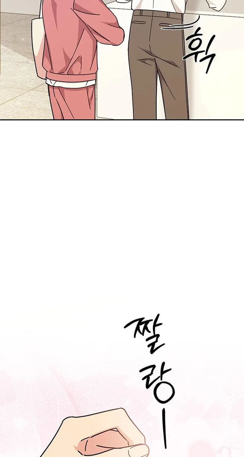 Read Fool Complex chapter 26 image 7 on Lezhin