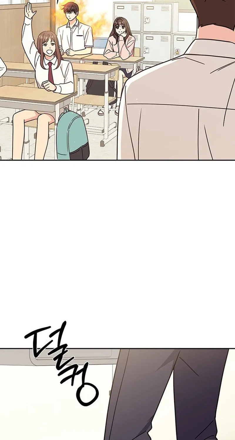Read Fool Complex chapter 26 image 95 on Lezhin