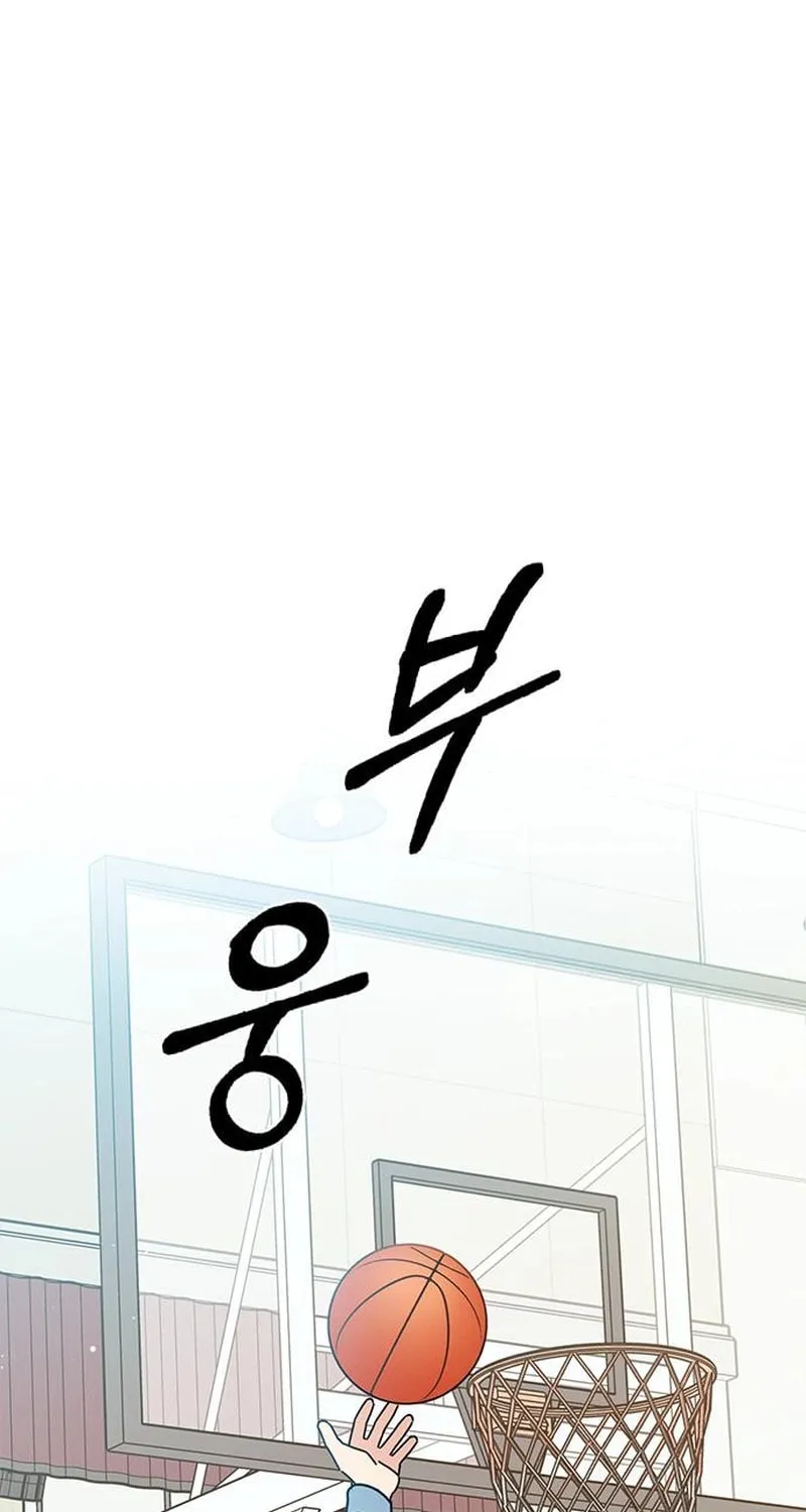 Read Fool Complex chapter 27 image 41 on Lezhin