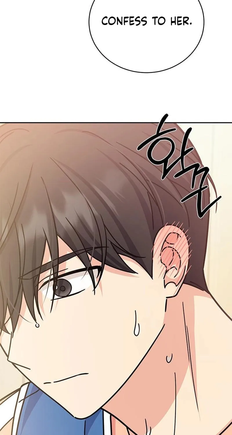 Read Fool Complex chapter 27 image 86 on Lezhin