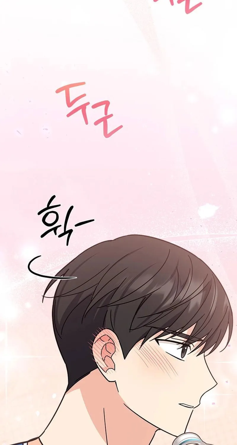 Read Fool Complex chapter 27 image 94 on Lezhin