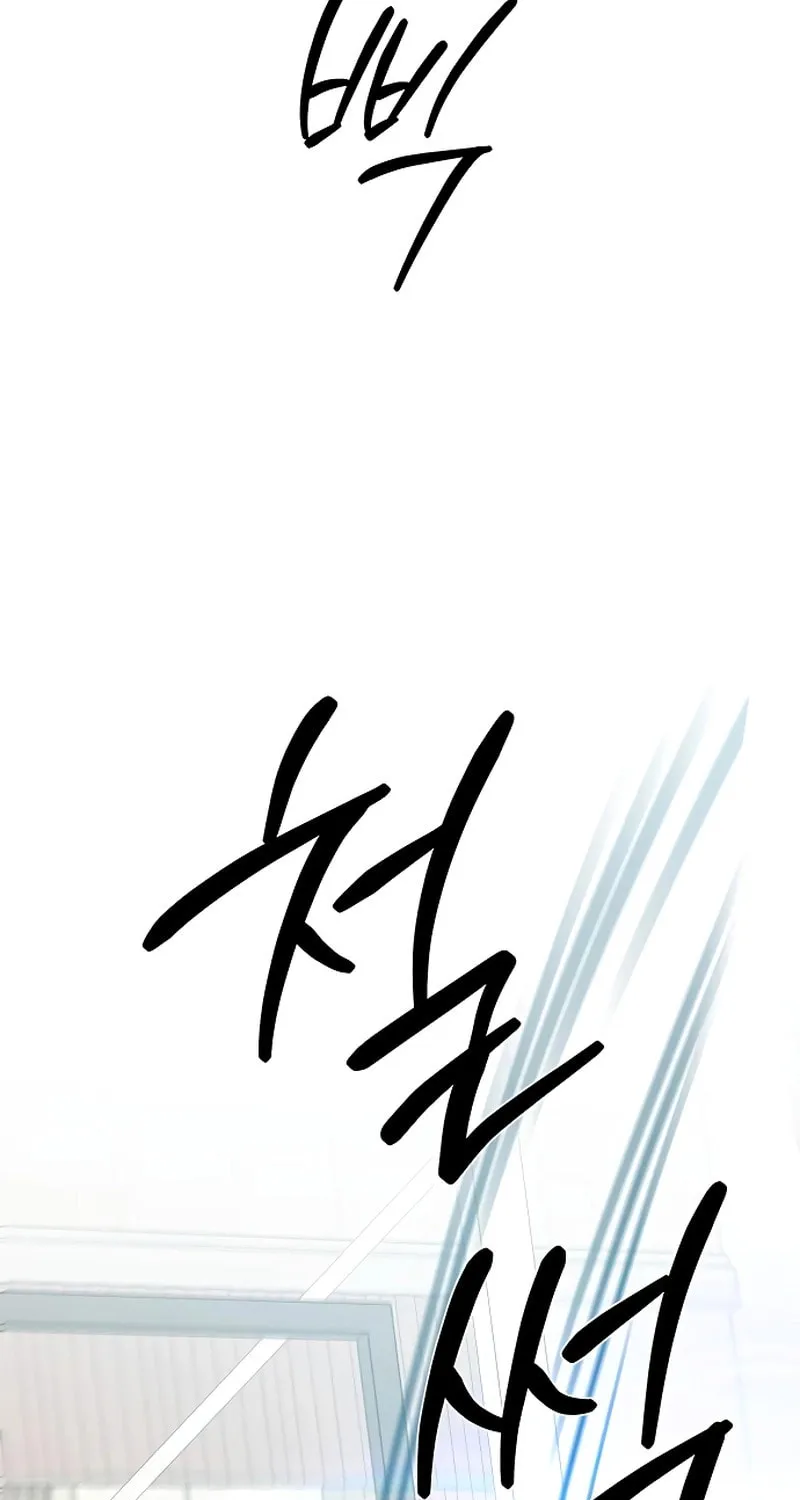 Read Fool Complex chapter 28 image 11 on Lezhin