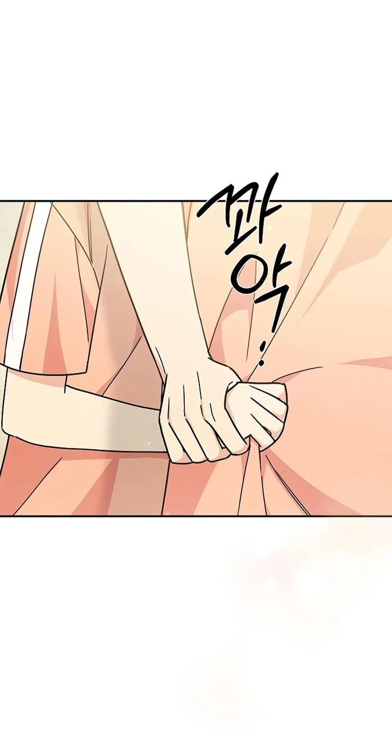 Read Fool Complex chapter 28 image 78 on Lezhin