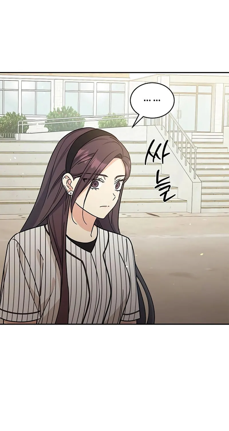 Read Fool Complex chapter 28 image 90 on Lezhin