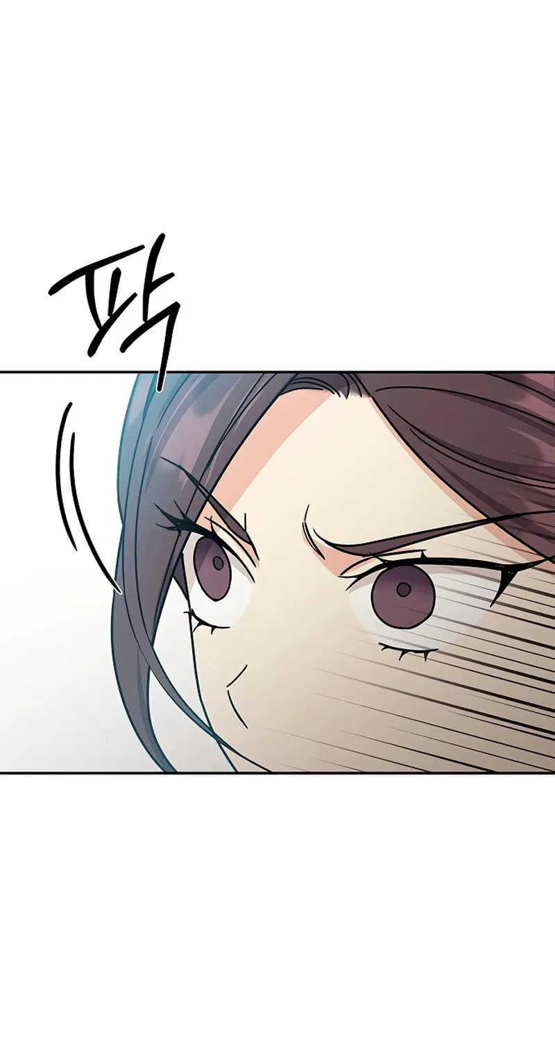 Read Fool Complex chapter 28 image 95 on Lezhin