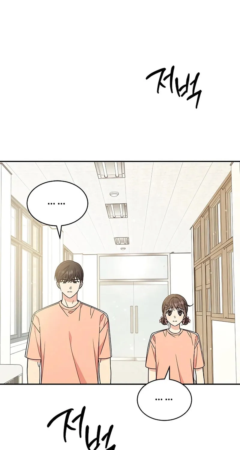 Read Fool Complex chapter 29 image 31 on Lezhin