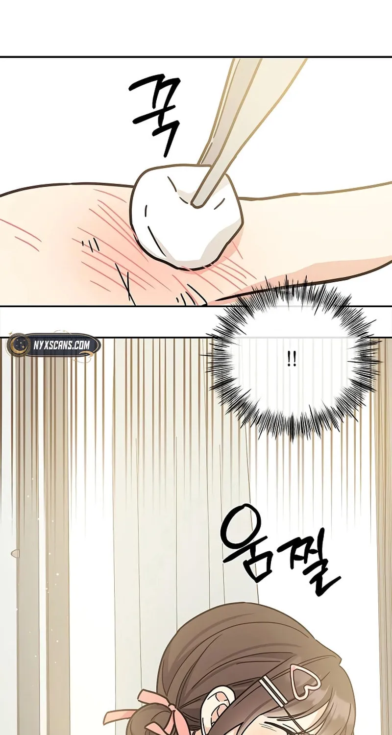Read Fool Complex chapter 29 image 61 on Lezhin