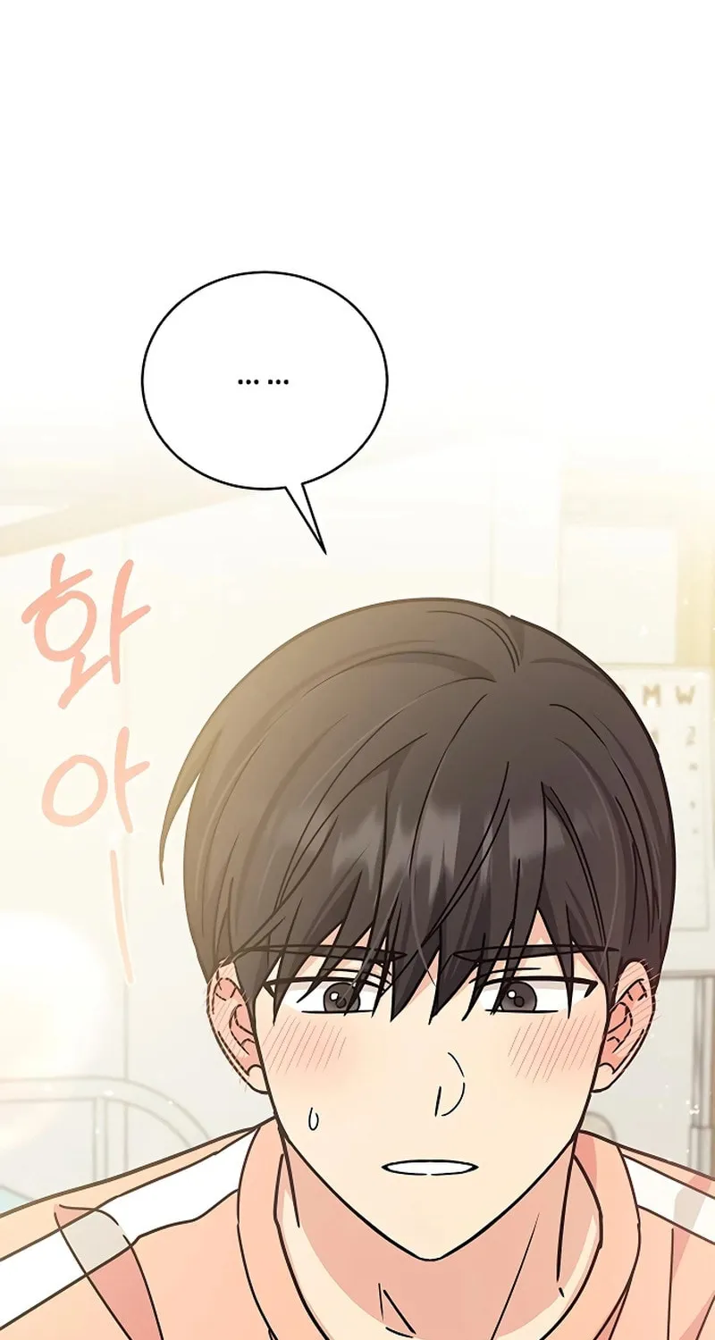 Read Fool Complex chapter 29 image 64 on Lezhin