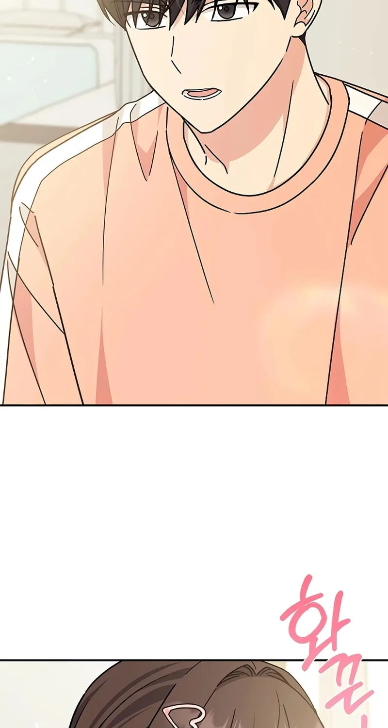 Read Fool Complex chapter 29 image 75 on Lezhin