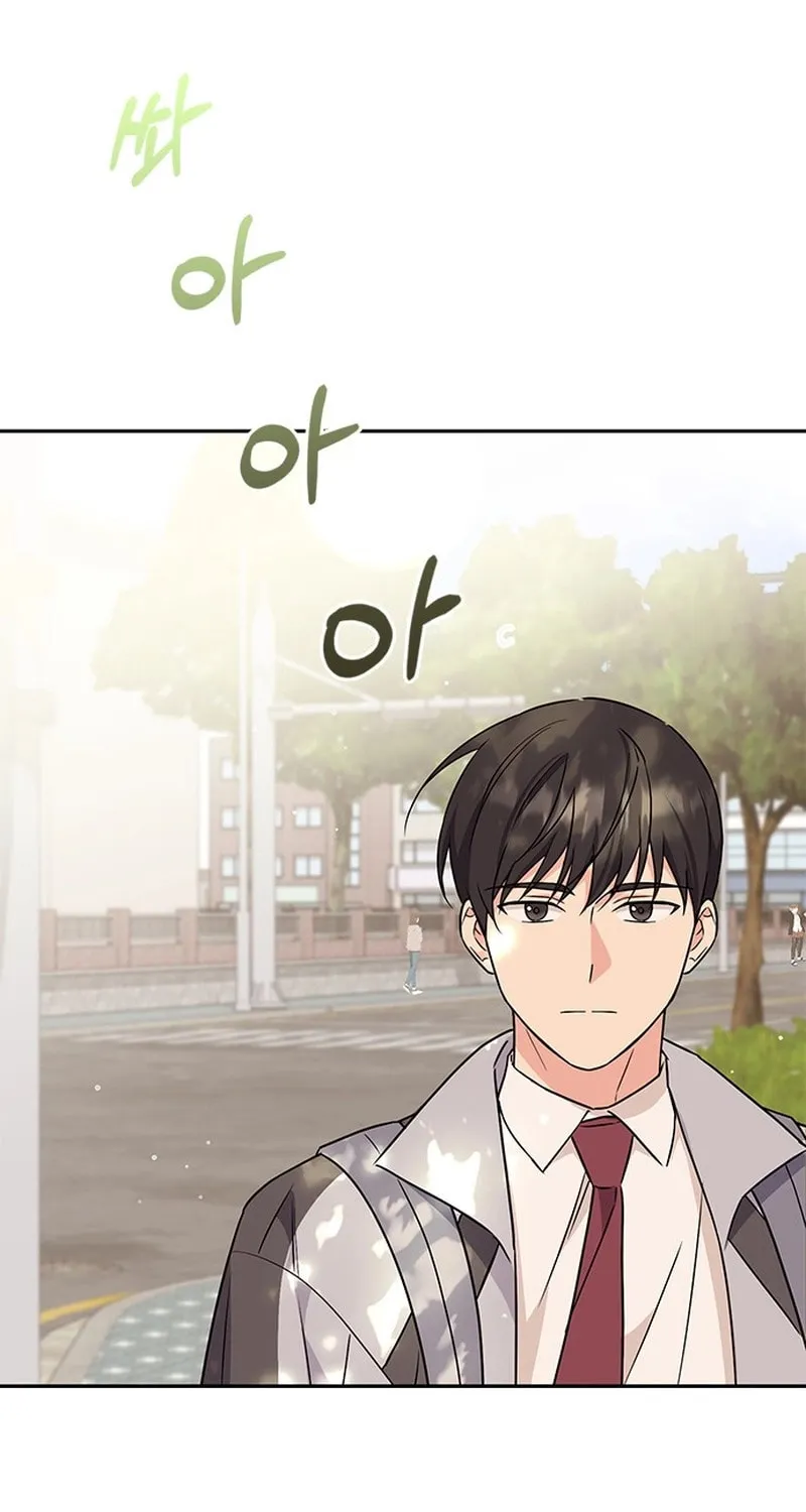 Read Fool Complex chapter 3 image 103 on Lezhin