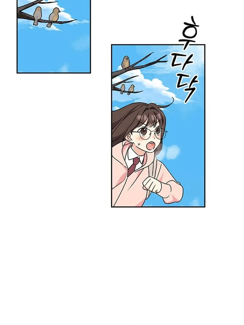 Read Fool Complex chapter 3 image 48 on Lezhin