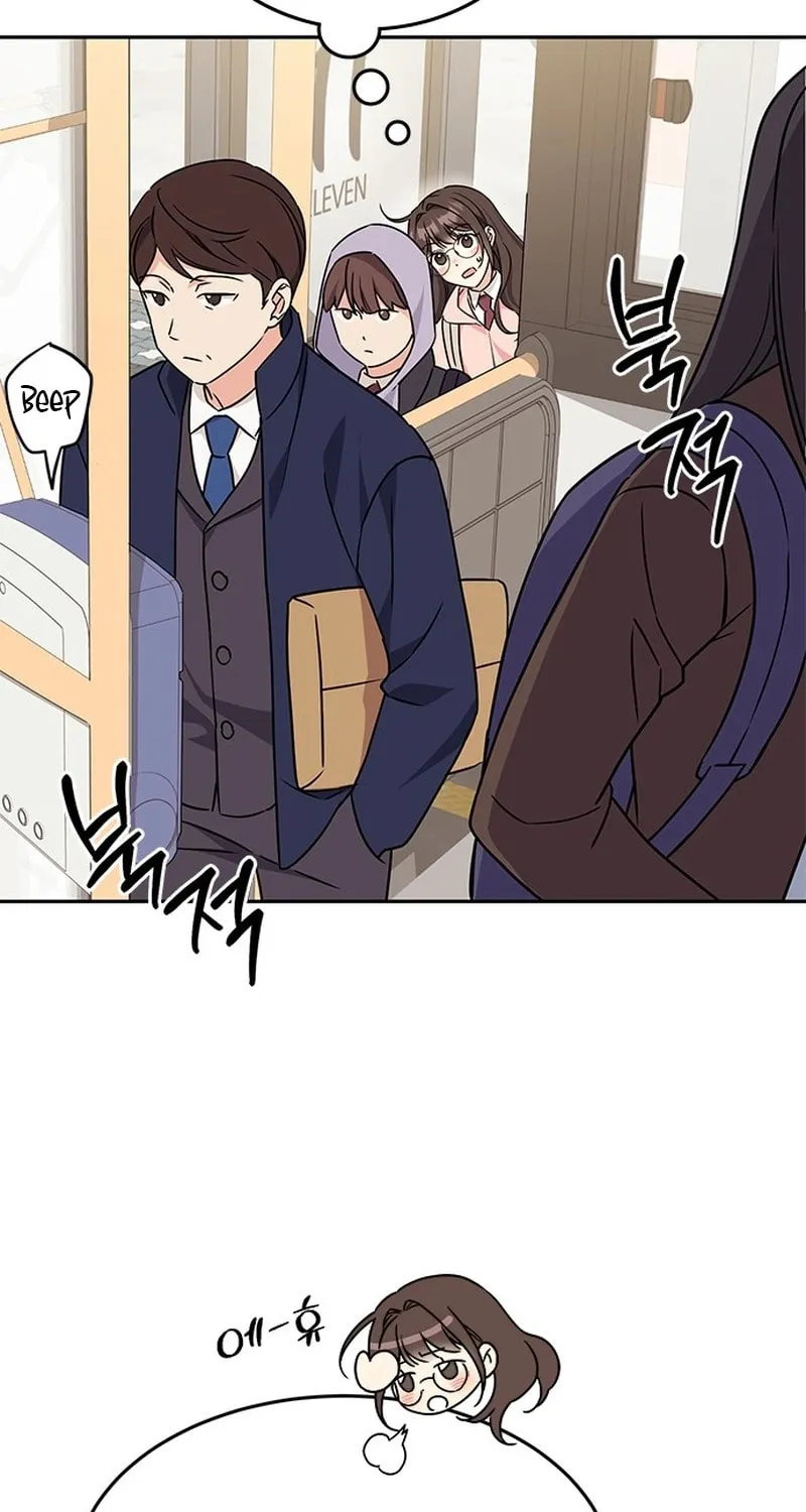 Read Fool Complex chapter 3 image 51 on Lezhin