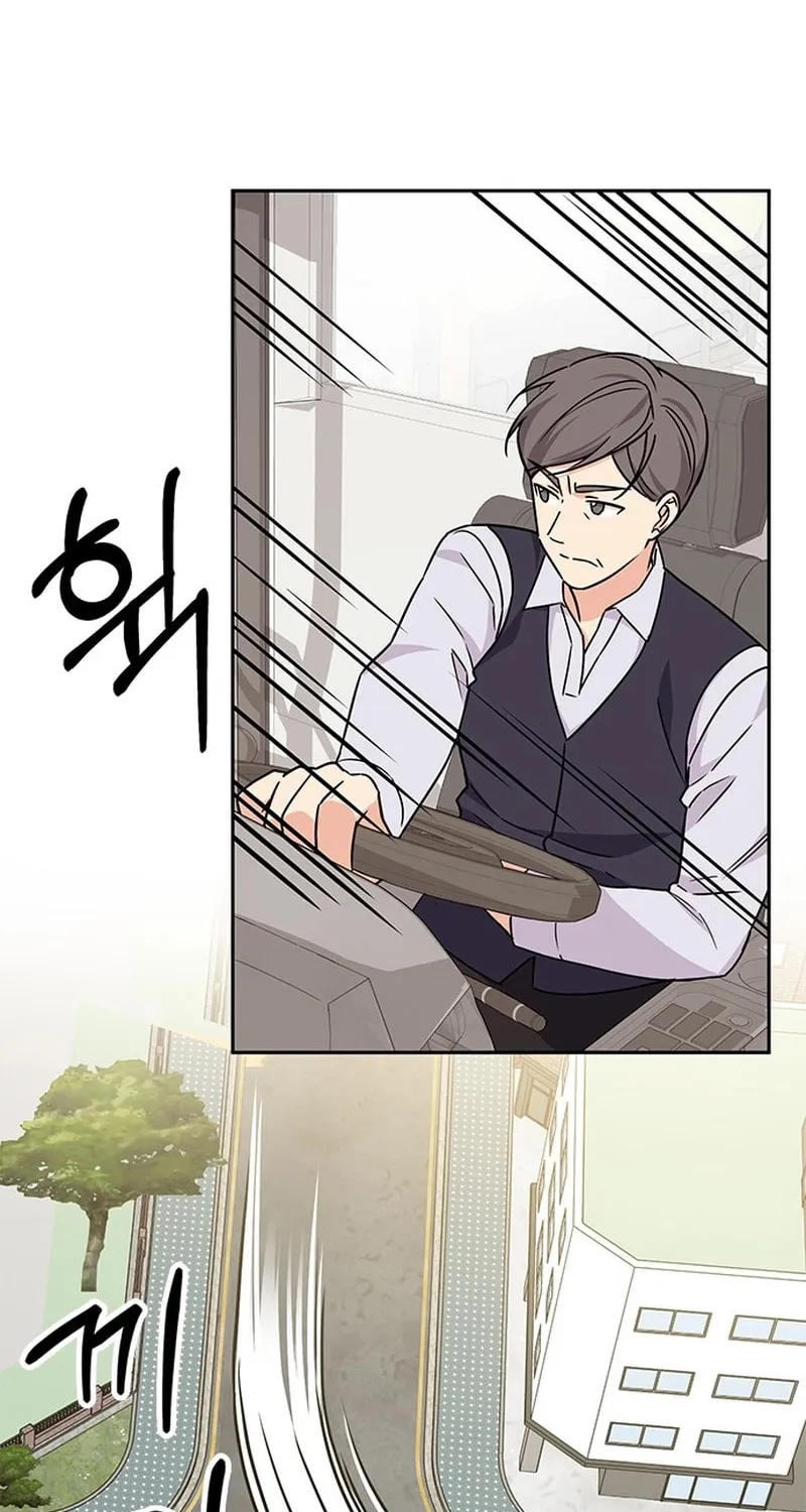 Read Fool Complex chapter 3 image 72 on Lezhin