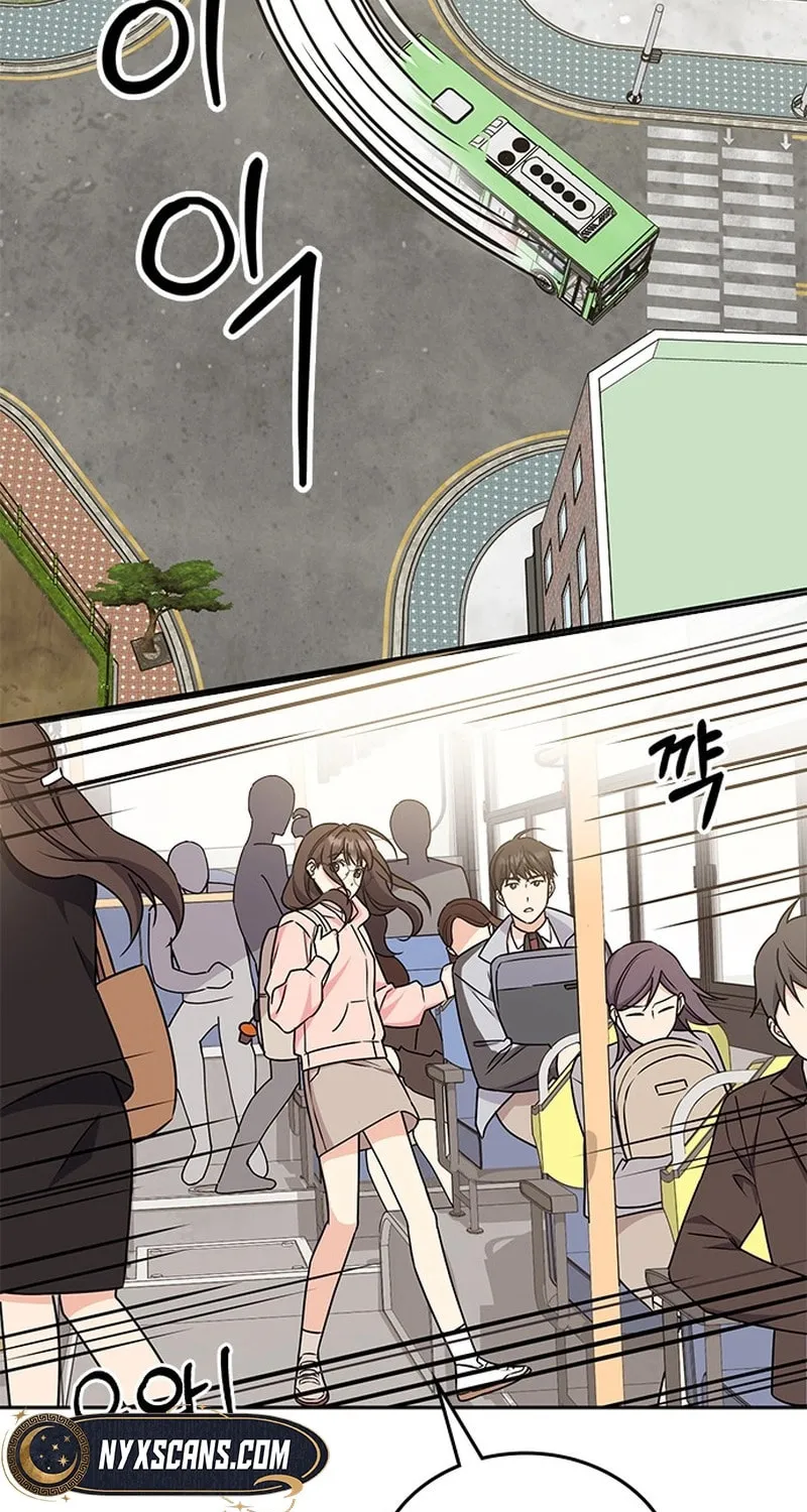 Read Fool Complex chapter 3 image 73 on Lezhin