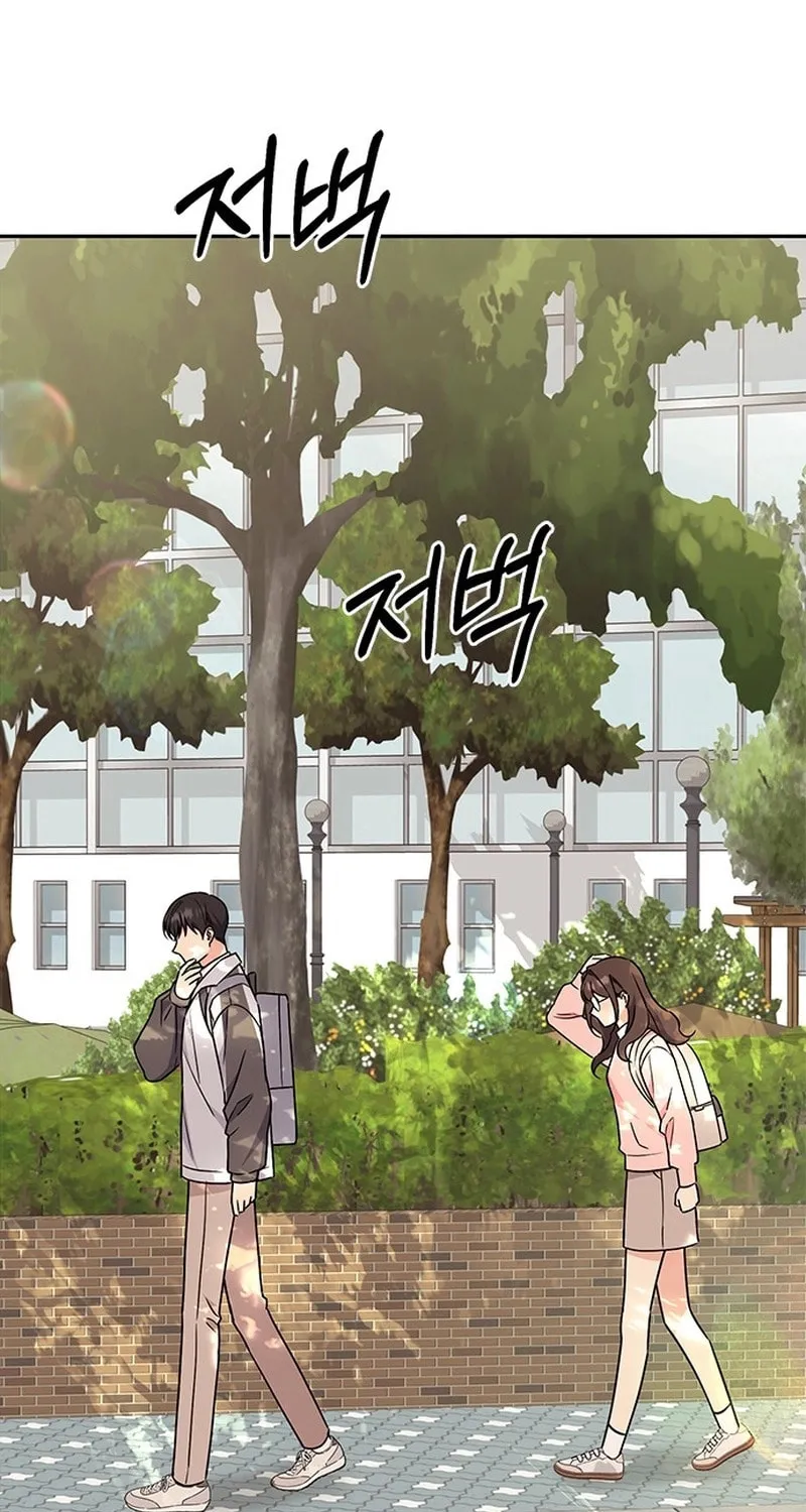 Read Fool Complex chapter 3 image 90 on Lezhin