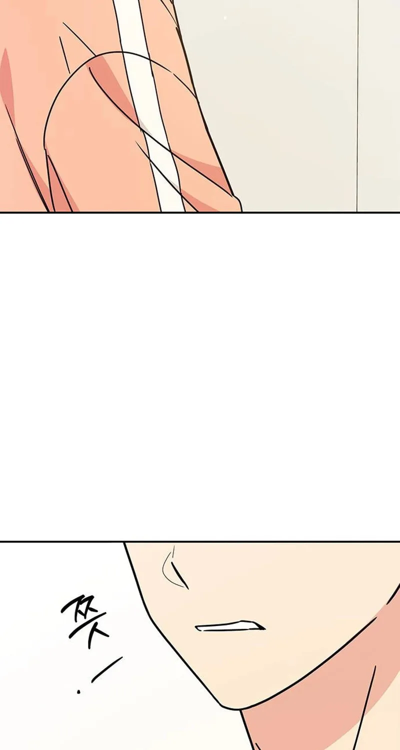 Read Fool Complex chapter 30 image 64 on Lezhin