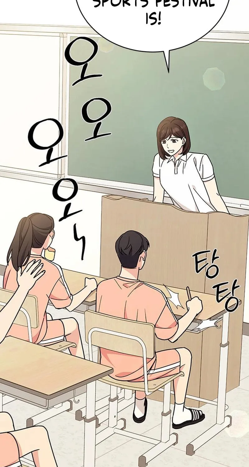 Read Fool Complex chapter 30 image 81 on Lezhin