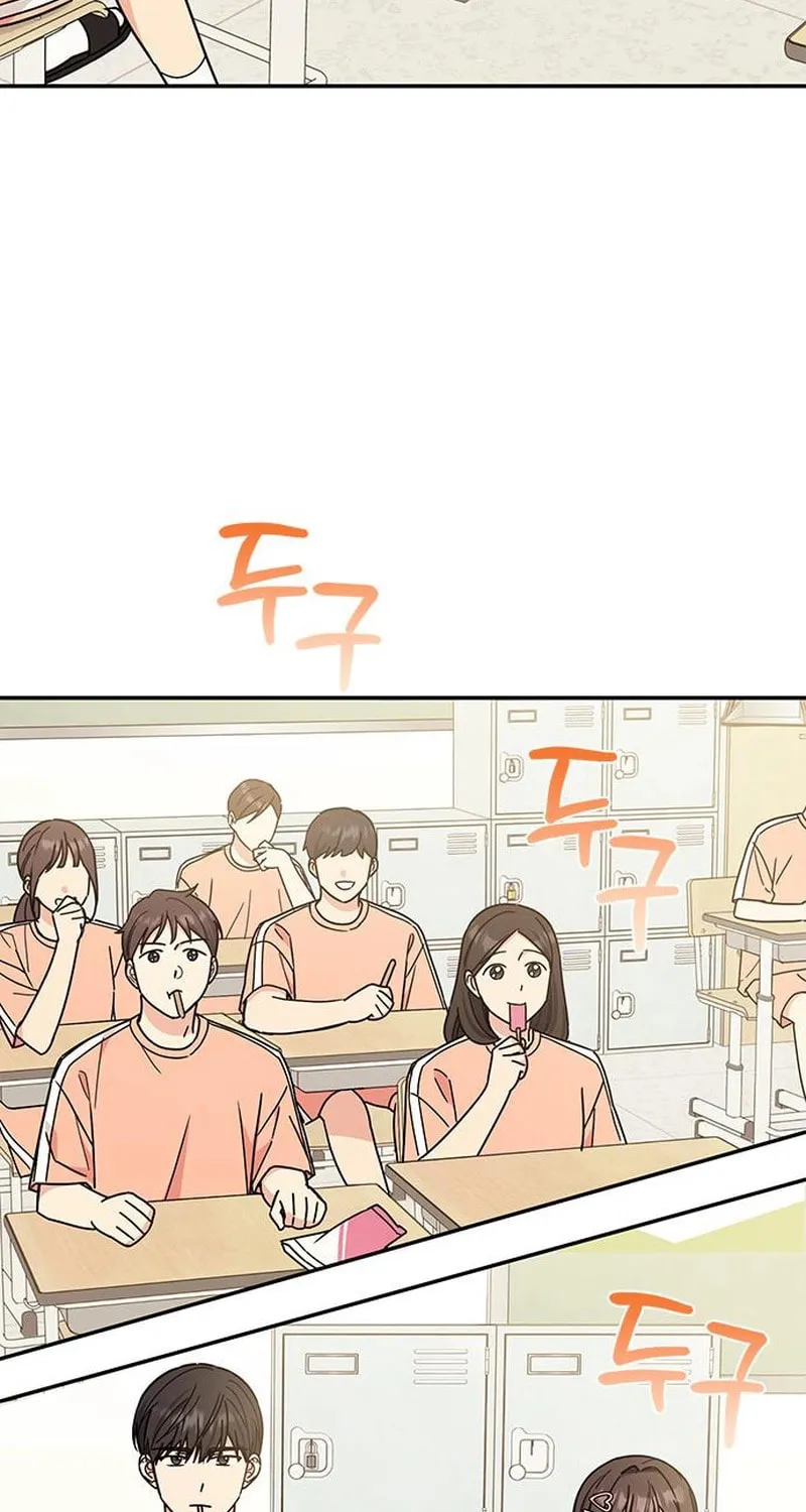 Read Fool Complex chapter 30 image 82 on Lezhin