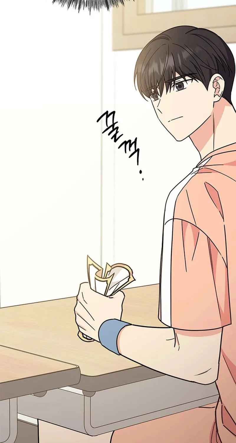 Read Fool Complex chapter 30 image 94 on Lezhin