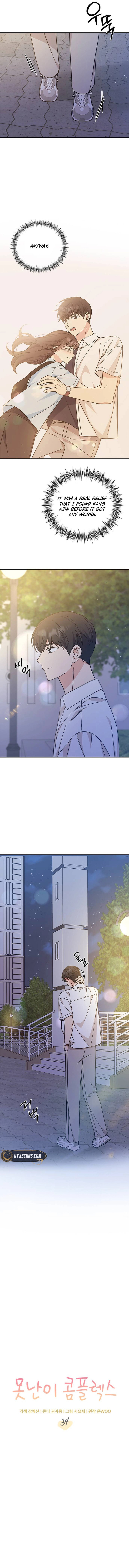 Read Fool Complex chapter 34 image 3 on Lezhin
