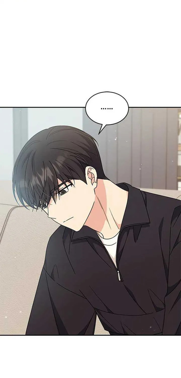 Read Fool Complex chapter 37 image 40 on Lezhin