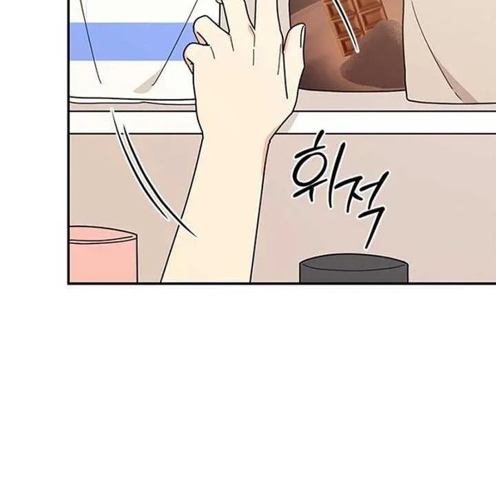 Read Fool Complex chapter 37 image 62 on Lezhin