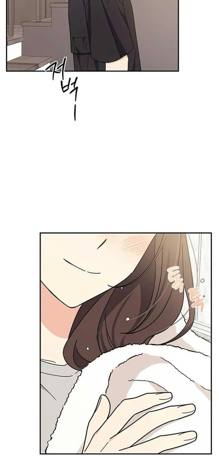 Read Fool Complex chapter 37 image 77 on Lezhin